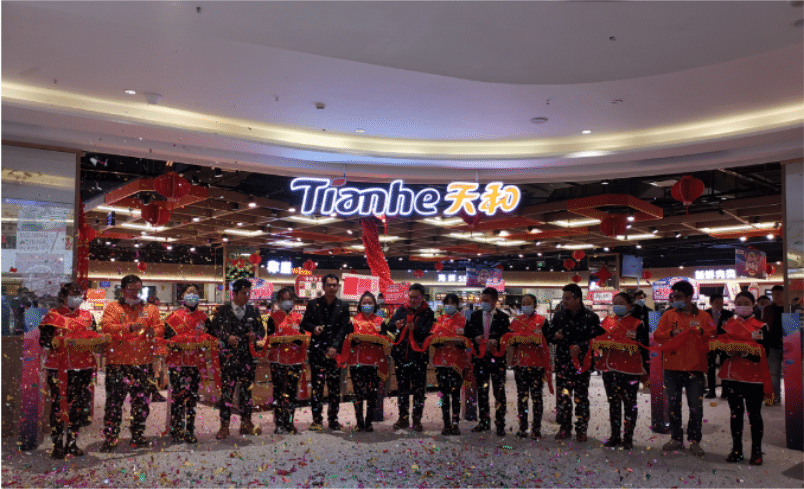 天和超市貴州威寧首店盛大開業(yè)丨引領(lǐng)生活品質(zhì)，助力威寧商業(yè)升級(jí)！