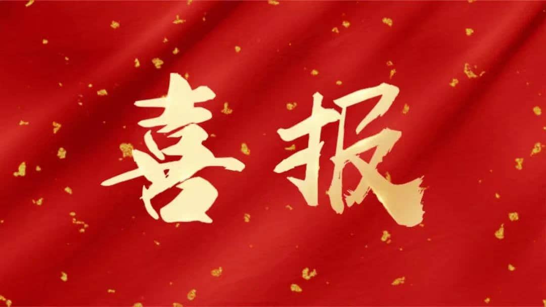 喜報(bào)！廣西區(qū)域扶綏店榮獲“優(yōu)秀服務(wù)企業(yè)”稱號(hào)
